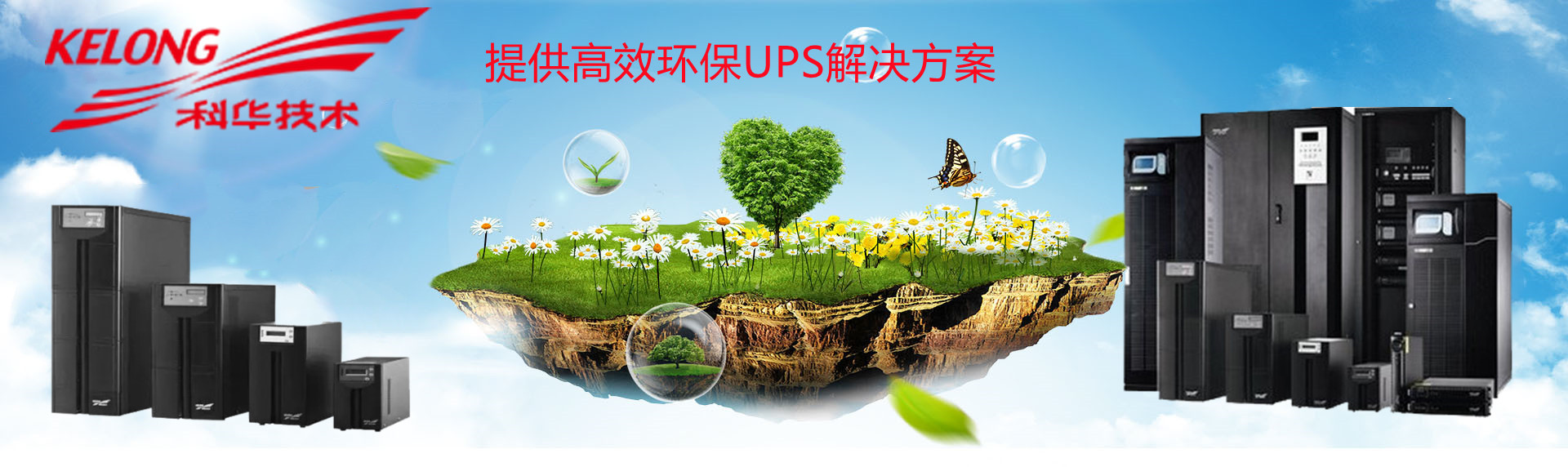 幻灯1
