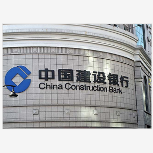 科华UPS金融行业应用